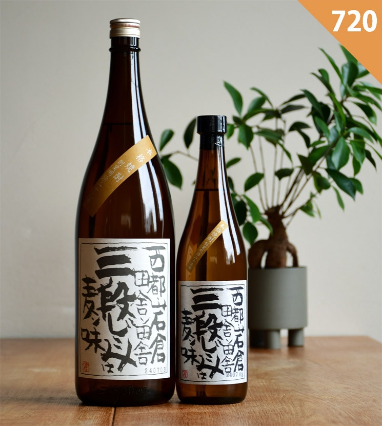 焼酎三本 焼酎三本 焼酎三本 焼酎 750ml 日本製 箱付き 楽天市場】ZX