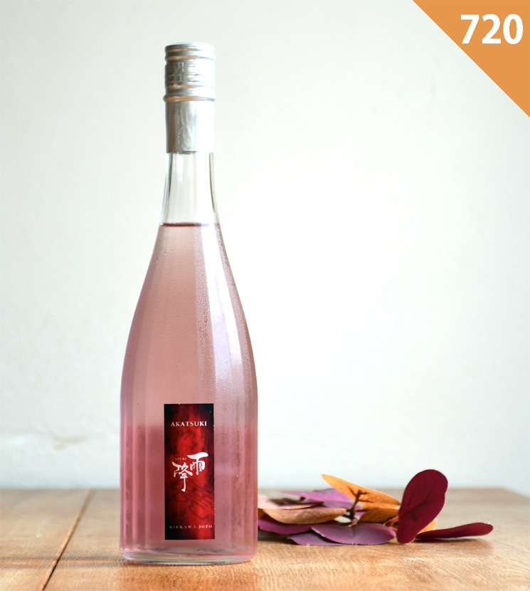 吉川醸造【日本酒】雨降 AKATSUKI 赤ワイン樽熟成<720ml>☆桜本商店