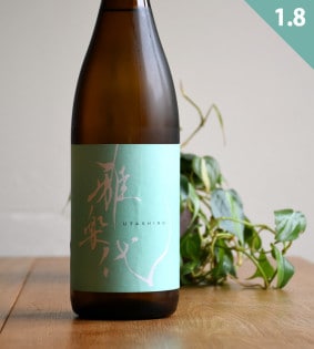 桜本商店オンラインショップ【オンターブル】＜北海道札幌市酒屋＞