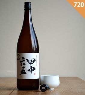 田中六五×産土 白糸酒造【日本酒】田中六五 生<1,800ml>☆桜本商店オンラインショップ