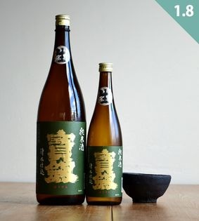 桜本商店オンラインショップ【オンターブル】＜北海道札幌市酒屋＞