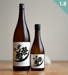 定価セット 而今 豊盃 写楽 仙禽 光栄菊 日高見 定価セット 而今 豊盃 写楽 仙禽 光栄菊 日高見