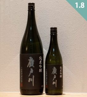 松崎酒造日本酒】廣戸川 純米にごり 生酒 <720ml> ※お1人様1本限り☆桜