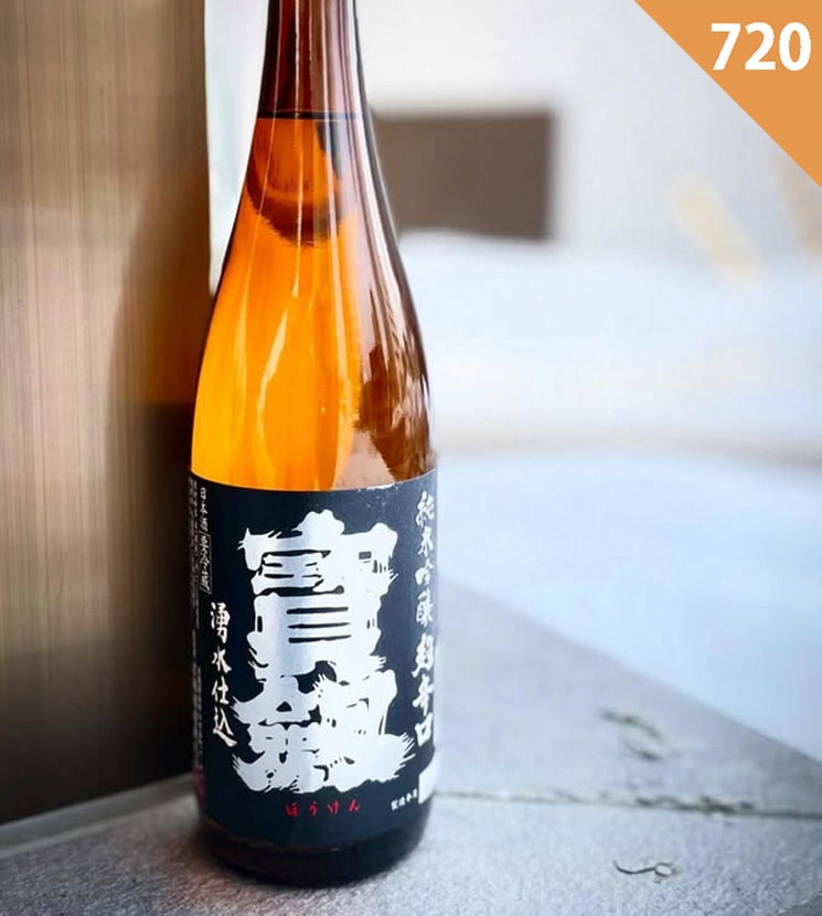 宝剣酒造【日本酒】宝剣 純米吟醸 超辛口<720ml>☆桜本商店オンライン