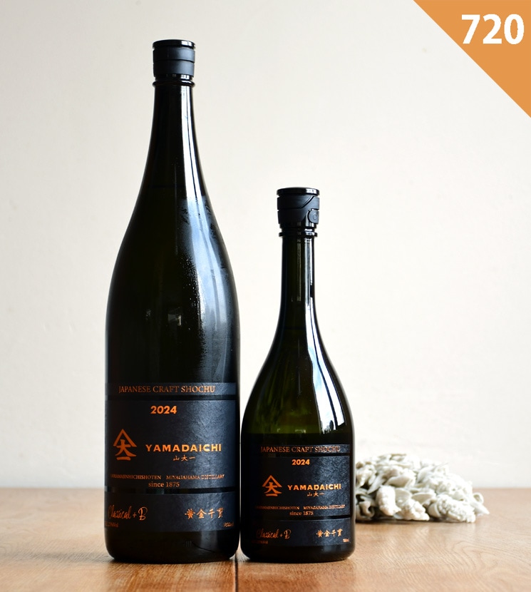 大山甚七商店【芋焼酎】YAMADAICHI 山大一Classical+B 黄金千貫2024