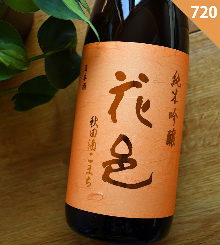 日本酒呑み比べセット 花邑(秋田 両関酒造) 十石(京都 松山酒造) 日本酒呑み比べセット 花邑(秋田 両関酒造) 十石(京都 松山酒造