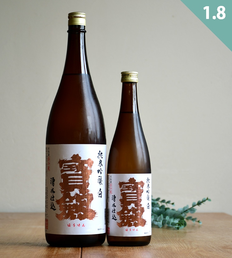 太極劔 白虎牙 澤鑫兌金 宝剣 純米吟醸 白ラベル 1800ml ≪今が飲み頃!!≫ | 日本酒・地酒 自然