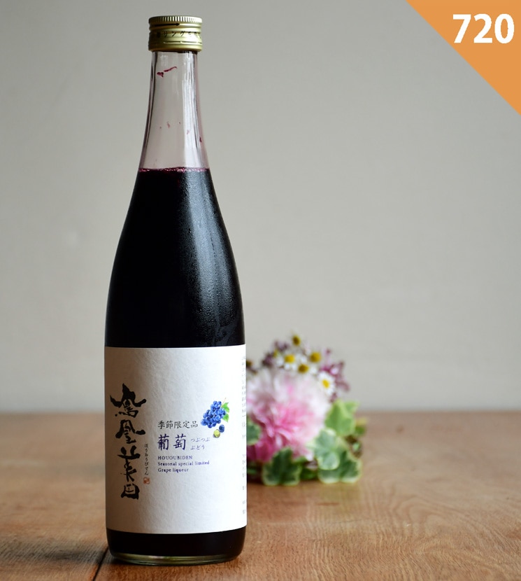 小林酒造(鳳凰美田)【葡萄酒】鳳凰美田 つぶつぶ葡萄<720ml>☆桜本商店