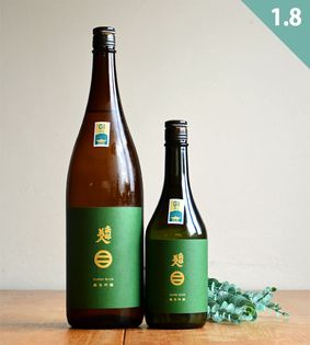 オススメ☆桜本商店オンラインショップ【オンターブル】