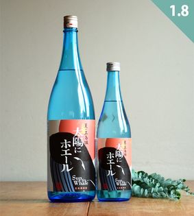 桜本商店オンラインショップ【オンターブル】＜北海道札幌市酒屋＞