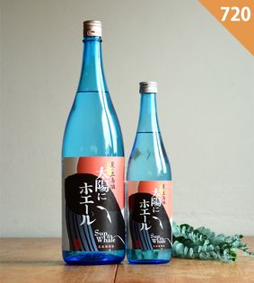 四恩醸造：夏の陽 2015 四恩醸造（シオンワイナリー） 夏の陽（白）2015年 750ML - 自然派
