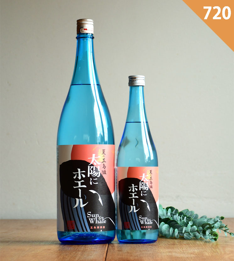 四恩醸造：夏の陽 2015 四恩醸造(山梨県) 商品一覧｜さいとう酒店｜地酒・日本ワイン専門店