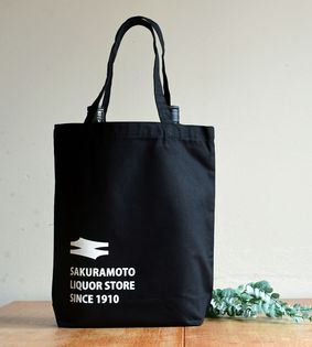 桜本商店【雑貨】みむろ杉×中川政七商店 コラボレーション商品 酒袋