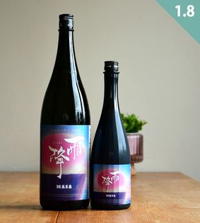 池坊　青銅製　本波桔梗 吉川醸造【日本酒】雨降 純米 山廃 雄町<720ml>☆桜本商店オンライン