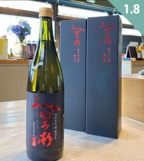 今西酒造＜店頭販売のみ＞【日本酒】みむろ杉 純米大吟醸 山田錦<720ml