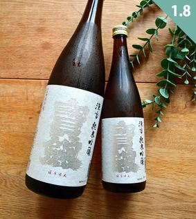 太極劔 白虎牙 澤鑫兌金 宝剣 白ラベル 純米吟醸 720ml｜日本酒,広島)寳劔（宝剣）｜利田屋