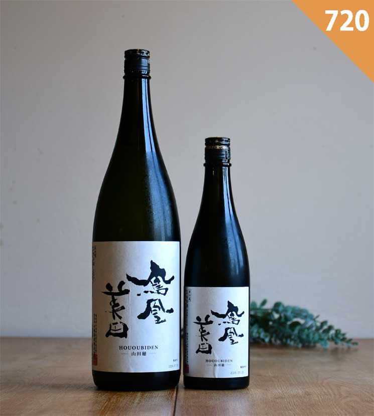 小林酒造(鳳凰美田)【日本酒】鳳凰美田 山田穂 純米大吟醸酒 無濾過本