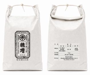 花の香酒造☆9月26日(土)10時～【日本酒】産土 神宴 改良信交 二農醸