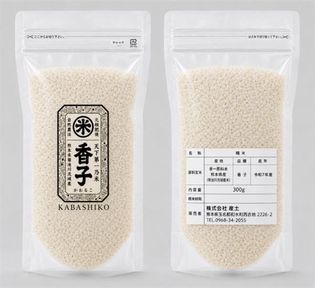 花の香酒造【日本酒】産土 穂増 七農醸<720ml>※お1人様1本限り☆桜本