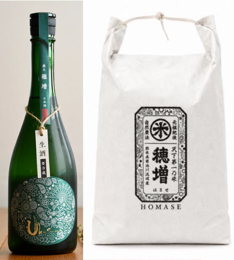 【産土】個性を体感！酒米・農醸違い飲み比べセット（山田錦・香子・穂増）小冊子付 産土 山田錦×穂増×香子｜五農醸3本セット – UTAGE