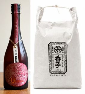 【限定酒】花の香酒造 ◯産土改良信交一農醸 ※希少米使用 ◯9ナイン 産土神宴 2025 改良信交｜一農醸 | Sakenomy - 日本酒を知り、日本を知る