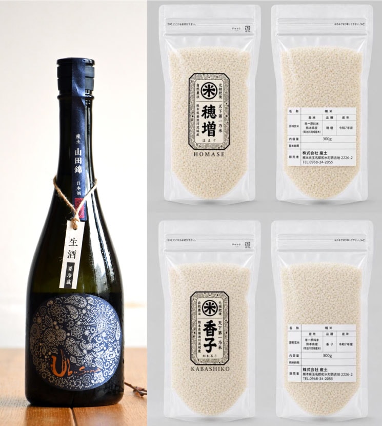 花の香 新酒祭り 産土神宴 特別限定 「花の香×白糸」 日本酒 sake 花の香酒造【日本酒・白米セット】産土 山田錦 二農醸 <720ml> + 穂増