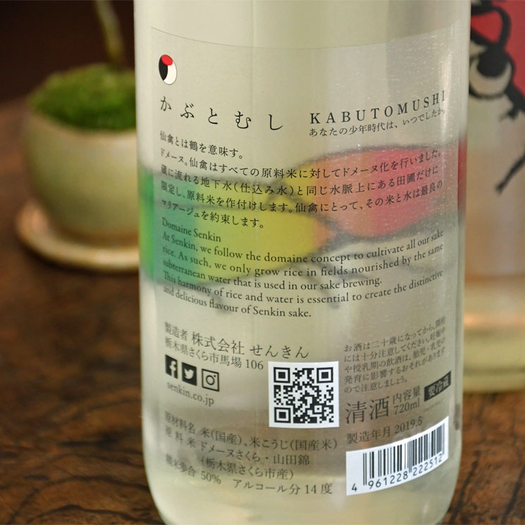 �����ܼ����� ���֤Ȥष <720ml>����1����1�ܸ¤�