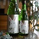 �����ܼ�۴����� HARU�� ��������٥�<720ml>