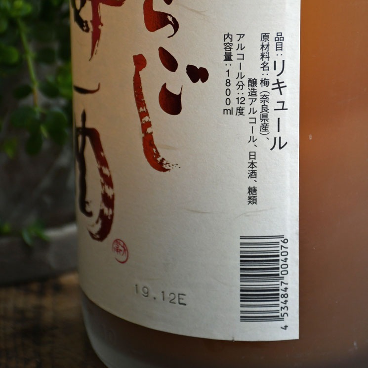 ���߼�ۤ��餴���߼�<720ml>