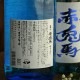 �ڰ����ۻ��� ������ �֥롼 20��<720ml>