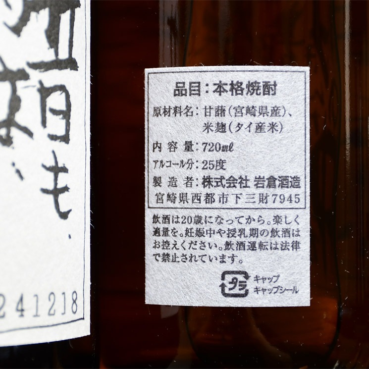 �ڰ����۷���� 25��<1,800ml>