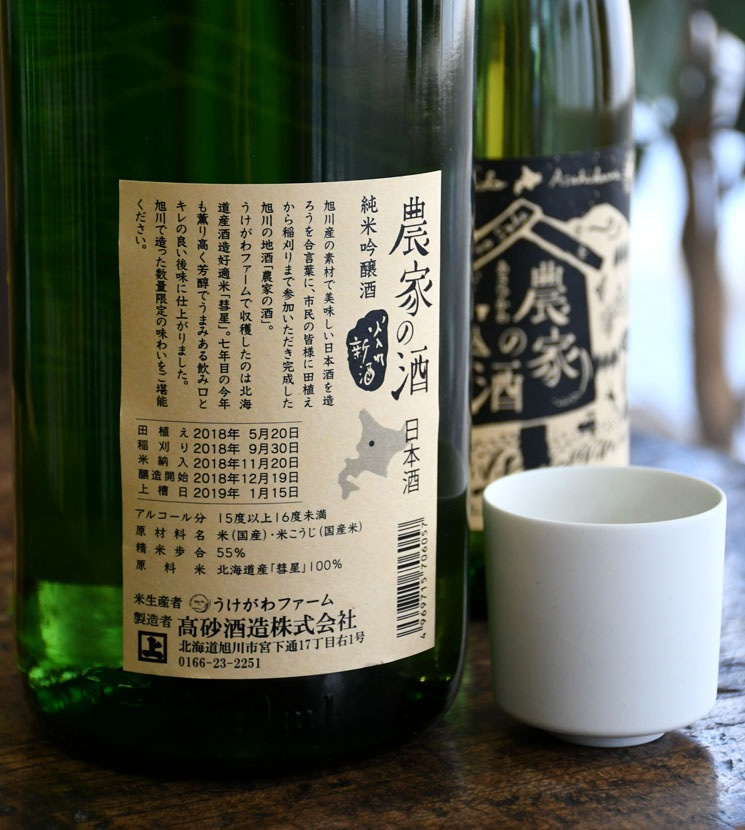 �����ܼ�����Ȥμ� ���ƶ���� �����쿷�� 2018ǯ�Ź�<1,800ml>