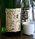 �����ܼ�����Ȥμ� ���ƶ���� �����쿷�� 2018ǯ�Ź�<1,800ml>