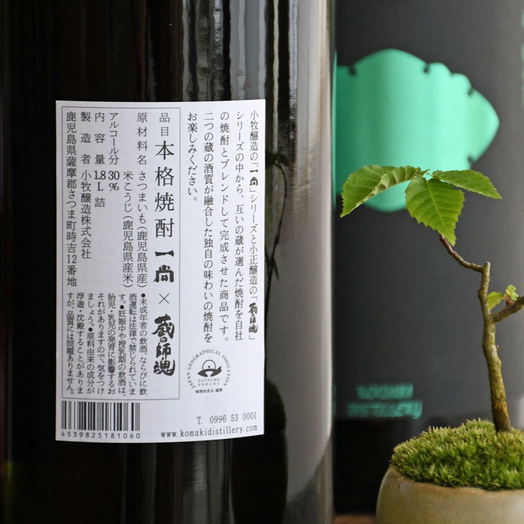 ڰ۰쾰 blended ¢λպ<1,800ml>