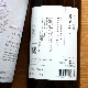 �����ܼ��߷�β� �������� �֤�����<1,800ml>