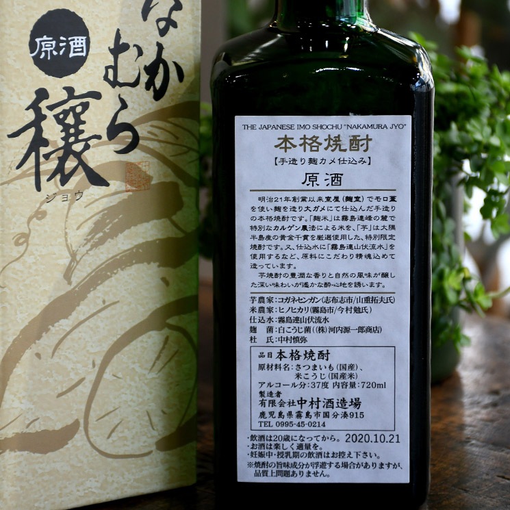 �ڰ����ۤʤ������ʤʤ���餸�礦��<720ml>