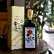 �ڰ����ۤʤ������ʤʤ���餸�礦��<720ml>