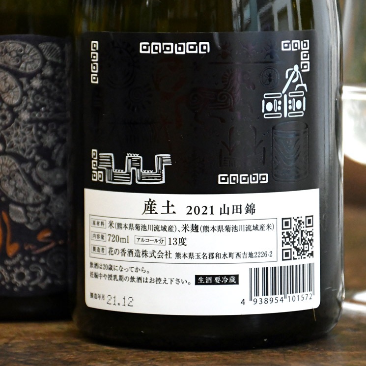 �����ܼ�ۻ��� Ubusuna (���֤���) 2024 ���Ķ� ������ ����<720ml>����1����1�ܸ¤�