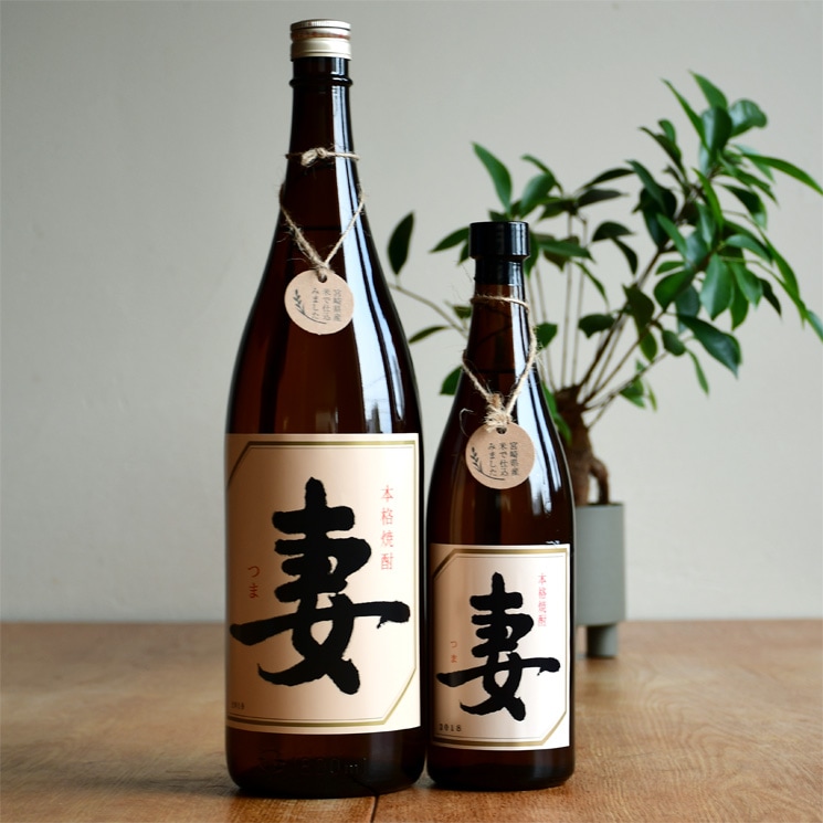 平和酒造 妻 720ml 25度 焼酎 4_000000002601.jpg?1756970775