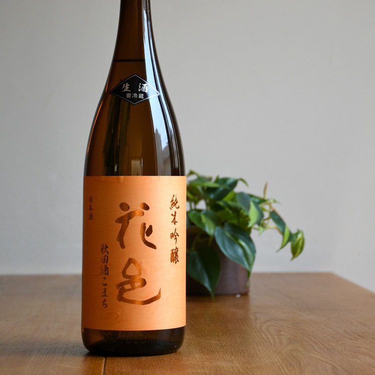 両関酒造【日本酒】花邑 秋田酒こまち 純米吟醸 生<720ml>※お1人様1本