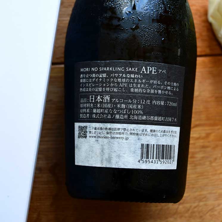 �����ܼ�ۿ��ξ�¤�� APE (����) -��- Sparkling Sake<720ml>