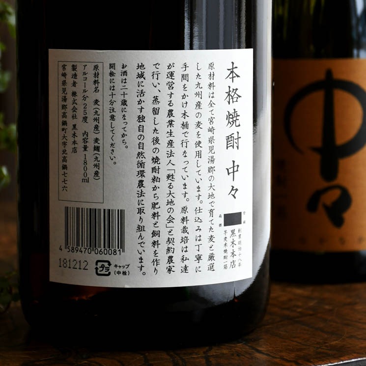 ����������桹<720ml>