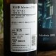 �����ܼ�۾л͵� SAKEDERIA #2 ����� �����ǥꥢ<720ml>