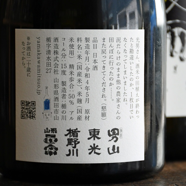 �����ܼ�ۻ������ 2022 �ʤ�<1,800ml>