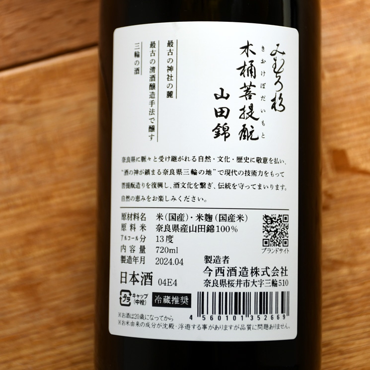 �����ܼ�ۤߤ���� �ڲ������� ���Ķ�<720ml>