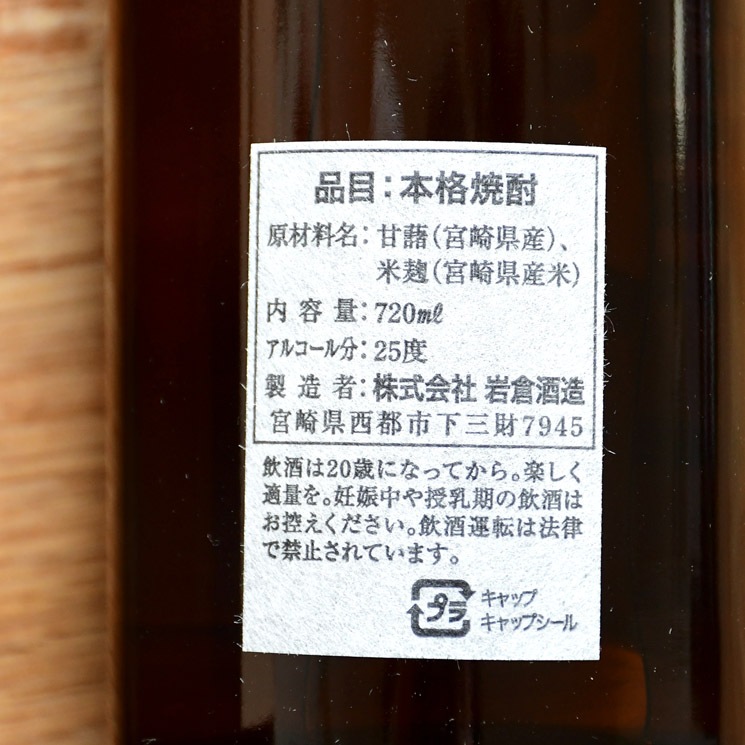 �ڰ����ۺ� 25��<1,800ml>