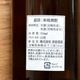 �ڰ����ۺ� 25��<1,800ml>