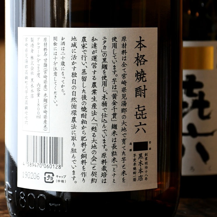 �ڰ����۴�ϻ ������<720ml>