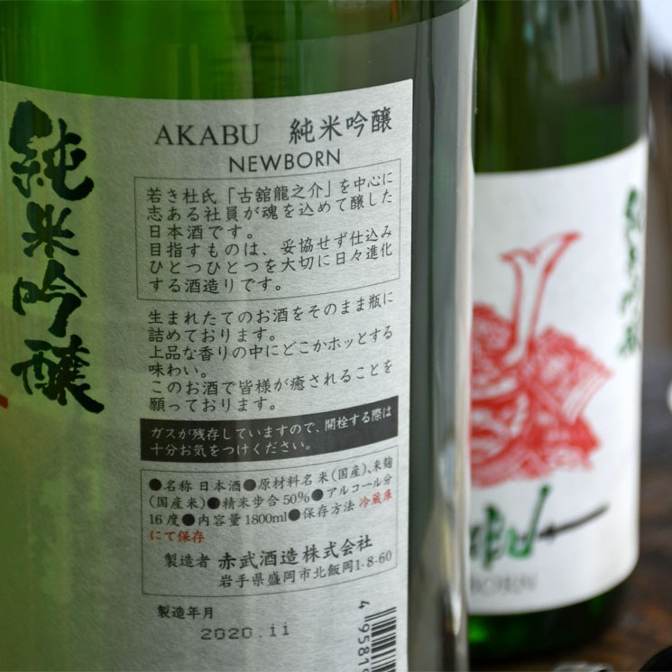 ܼ AKABU ƶ NEWBORN˥塼ܡ<720ml>