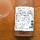 �ڥꥭ�塼���8000BREWING JUICY IPA<500ml>